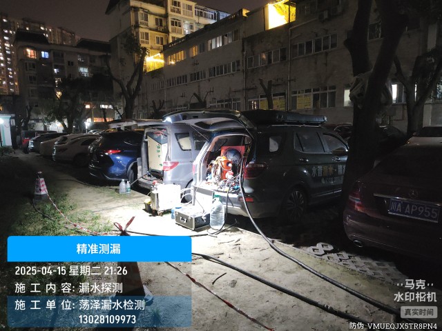 荣成市消防水管漏水检测维修公司电话